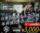クリック率上がるバナー作成いたします バナー２枚で2000円で販売いたします！ イメージ7
