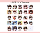 商用込み！配信等のスタンプお描きします 2点目以降2000円。GIFアニメーションスタンプも！ イメージ6