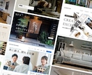 お問い合わせに繋がるWebサイトデザイン制作します スマホ対応！導線設計・SEOを意識した設計で成果を目指します イメージ3