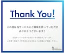 SNSアンケート調査を実施します 気になること何でもOK！調査会社より圧倒的低価格で実施 イメージ2