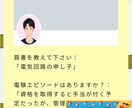 電験ニ種、三種の問題を教えます 【電験二種•三種】合格者が「なぜその式になるか」丁寧に解説 イメージ4