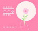 新人看護師さん⭐️お悩み相談のります 新人看護師時代に転職経験あり✅辞めたい、辛い、愚痴、ストレス イメージ5