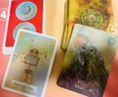 お好きなカードの種類から1枚を引きお伝えします 今日の助言や、悩みに対して一言助言が欲しいときにお気軽に♪ イメージ3