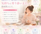 職場のストレス、転職の迷い、仕事の悩みをお聞きます 占いでもお話だけでもOK、あなたの気持ち大切に受け止めます。 イメージ5