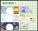 IRIAM【デジガチャ素材】制作します 《丸投げOK》可愛い・かっこいい【デジガチャ素材】制作します イメージ9