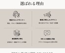 美容サロン　集客チラシ｜現役デザイナーが制作します “かわいい”だけじゃないお客様が来るチラシを作ります。 イメージ3