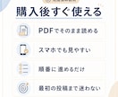楽天アフィリ×Threads教材を納品します Threads×楽天アフィリエイト初心者向けPDF教材 イメージ9
