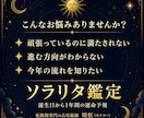 今年の転機を読む、あなただけの星の手紙を届けます 1年の流れ・迷い・次の一歩を読み解きます イメージ2