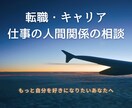 キャリアについて聞きます 生涯において最も大切なことは職業の選択である。 イメージ1
