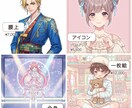アイコンやサムネに使用できるキャライラスト描きます 即納可！商用可！アニメ風の映えイラスト制作します⭐︎ イメージ5
