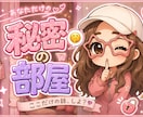 楽しく♡雑談しよ～癒します お気軽にどうぞ～元スナックレデイ♪ イメージ5