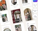 選べる全8Pの結婚式プロフィールブック作れます 即日納品！スマホ編集可！編集・印刷マニュアルもお渡しします イメージ1