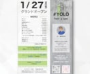 低価格で高品質なチラシを精一杯丁寧に制作します チラシ・フライヤー制作が初めての方も安心の印刷サポート付き！ イメージ7