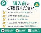 ChatGPTでブログ執筆を半自動化します ネタ出し・構成・本文下書きまで1ヶ月伴走で仕組み化 イメージ9