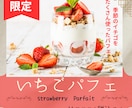 Canvaで伝わりやすいチラシ作成します 見やすく伝わるチラシを制作します。飲食・整体・学習塾など イメージ2