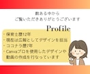 伝わるチラシ作成承ります 修正回数制限なし！納得いくまでご対応いたします イメージ2