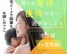 バナー・ヘッダー作成します お客様に寄り添い要望にしっかり答えます！ イメージ2