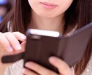 スマホ販売歴10年の現役販売スタッフがお答えします スマホ選び、料金プラン、設定方法、使い方でお悩みの方 イメージ1