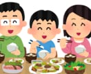 管理栄養士が食事の相談うけます 500円！！！追加料金なし！！！ イメージ1