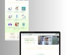 初心者でも安心！集客できるホームページ制作します WordPressで作成！納品後の修正＆更新も簡単！ イメージ10