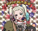 ビックリマンシール風の似顔絵作成します 好きな衣装や装備で自分らしく！お気軽にご相談ください。 イメージ6