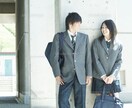 学生さん必見！！こんな人はだめ！をお教えします 青春したい学生さん・失敗したくない皆さんへ！ イメージ1