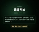 仕事運鑑定｜停滞の真因と転職タイミングを視ますます 辞めるべきか続けるべきか。魂の天職をチャネリングで イメージ8