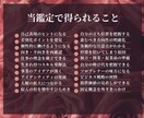 四柱推命で◤ビジネスを後押しする独自性◢解説します 起業家に必須の【自己理解】ひとり事業を繁栄させるヒント満載 イメージ8