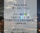 心と頭の中のモヤモヤを整理し“本音”を言語化します 迷いを断ち切る｜自分軸を整えます イメージ7