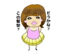 似顔絵・アイコン描きます 似顔絵の仕事を多数経験してます イメージ4