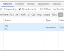 Webサイトのバグ・エラーを修正します 表示崩れやJSエラーの原因特定と修正 イメージ4