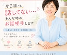 今日誰とも話してない…そんな時のお話相手します 5分でもOK♪ちょっと誰かと話したいあなたへ イメージ1