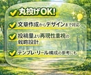 限定価格！Instagram投稿30日分作成します 早い者勝ち！カルーセルを統一感デザイン×戦略構成で丸投げOK イメージ2