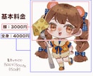 レトロ可愛い2頭身SDミニキャラお描きします ふんわりアナログ絵本風イラストで動画やグッズなどにも使えます イメージ2
