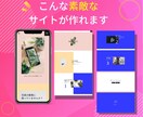 名刺代わりのLP制作いたしますます 最短２日で納品 / レスポンシブ対応 /独自ドメインOK イメージ6