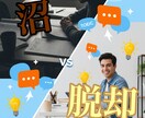 一緒にTOEIC900点までの戦い方を整理します 【750〜830点台を抜け出せない就活生向け】 イメージ1