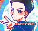 カラフルなアイコン制作いたします かわいくてポップな絵柄で描きます！ イメージ5