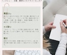 音声テキスト化します かな、漢字のバランスを考えた読みやすい文章へ イメージ2
