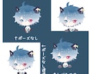 商用OK!胸上のデフォルメイラスト描かせて頂きます オリジナルのグッズやアイコンを作りたい方等是非ご相談ください イメージ3