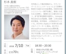 イベント用のチラシ作成します 講演会チラシの実績あり。別途画像にて確認ください。 イメージ6