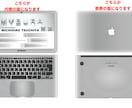 新提案】MacBook型二つ折り名刺つくります あなたのノートパソコンを再現して特別な名刺にします！ イメージ3