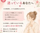 不登校・行き渋りのママの愚痴、不満、お悩み聞きます 夫、親族、ママ友、先生へのイライラも安心して話してください イメージ3