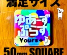 50mmスクエアマグネット・缶バッジ制作します お部屋を家族のギャラリーに。大切な一瞬を高品質なカタチに。 イメージ8