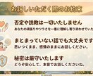 パパ・ママ♡子育ての事なんでもお聞きします 実体験を持つ相談員が、あなたの気持ちに優しく寄り添います。 イメージ3
