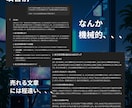 効率化！あなただけのプロンプト作成します 実務特化のChatGPTの使い方を余すことなく継承 イメージ8