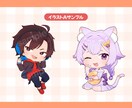 商用・二次利用込み！可愛いミニキャラ作成します 【3名様限定価格】アイコン・配信・動画・グッズ・立ち絵など イメージ4