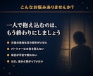 介護歴20年の私があなたの気持ち丸ごと受け止めます 悩み相談・愚痴・話し相手探しに｜否定しない全肯定の電話相談 イメージ3