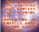不倫・複雑愛｜彼の本音と今後の流れを霊視します 片思い・復縁・複雑愛など、進みにくい恋愛の本質を視ます イメージ4