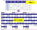見積もり無料！超効率化！Excelマクロ開発します ルーティンワークの煩わしさに悩んでいる方へ イメージ5