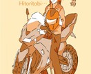 ポストカードサイズのイラスト作成します パステルカラー調の可愛いイラスト作成 イメージ3